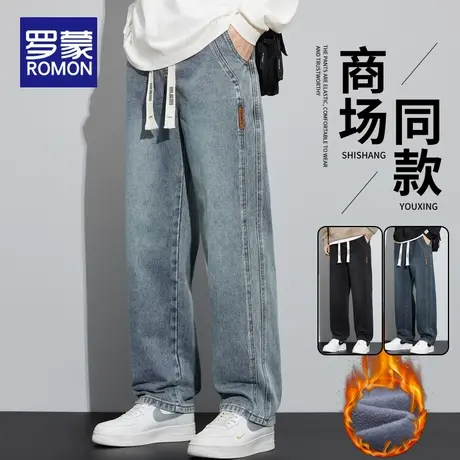 罗蒙加绒加厚牛仔裤男士秋冬季宽松直筒2023新款阔腿裤子休闲长裤图片