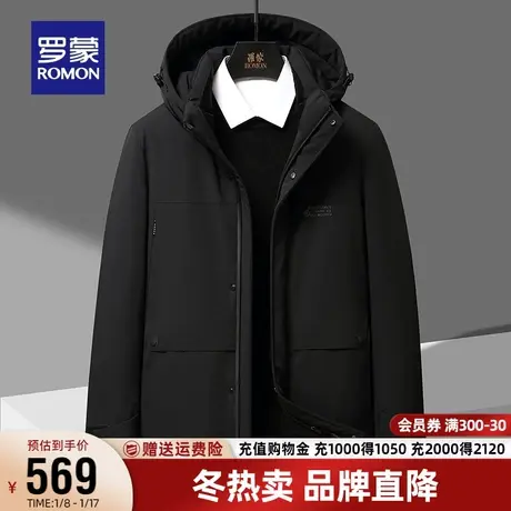 【牛奶丝】罗蒙男士时尚休闲羽绒服2023秋冬新款商务保暖工装外套图片