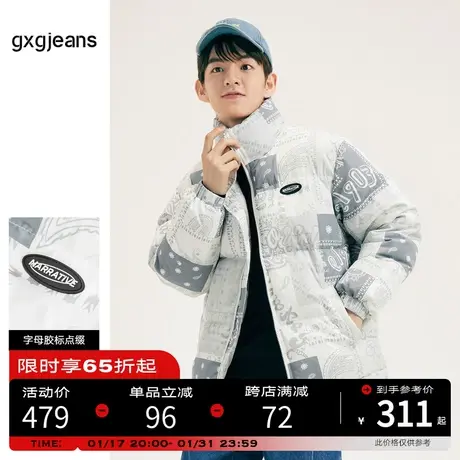 gxgjeans男装2023年冬季新款印花立领时尚保暖外套短款羽绒服男图片