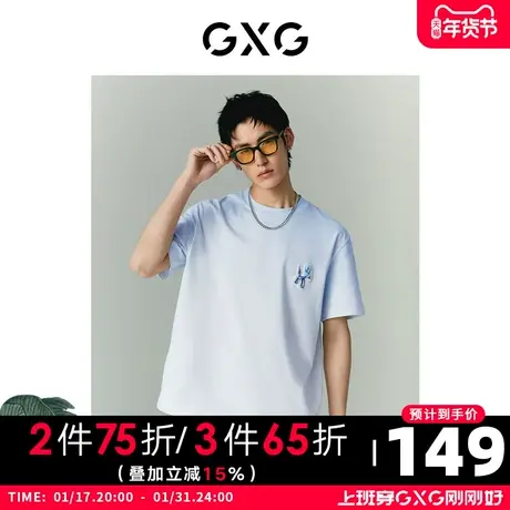 GXG男装 商场同款气球狗联名系列圆领短袖T恤 2022年夏季新品商品大图