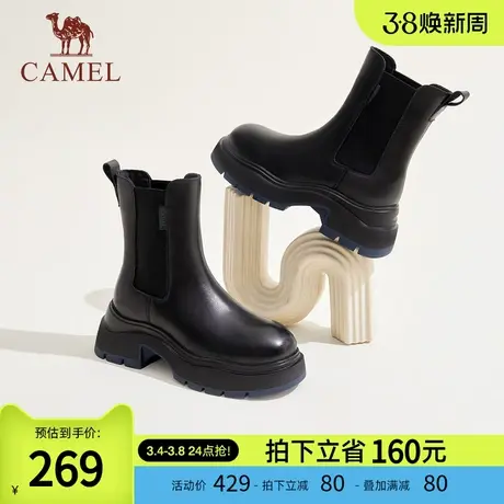 骆驼女鞋2024春秋新款时尚都市通勤靴增高显瘦舒适休闲切尔西靴图片