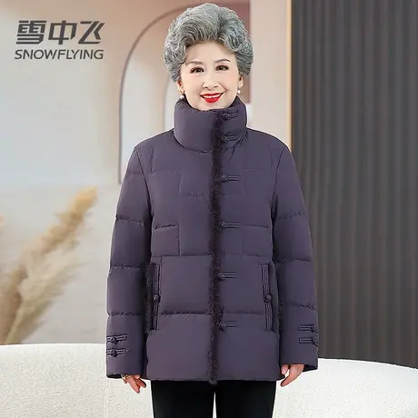 雪中飞羽绒服女冬2023新款中长款立领白鸭绒时尚休闲中老年妈妈装图片