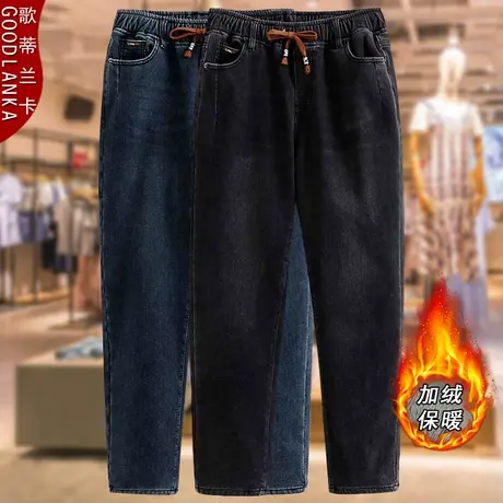 加肥加大码中年妈妈冬装高腰直筒 长裤子宽松显瘦加绒保暖牛仔裤商品大图