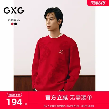 GXG男装 暗纹提花满印毛衣红色通勤针织衫新年线衫 2025春季新品图片