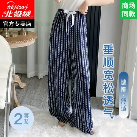年轻款棉绸裤2025新款绵绸女外穿裤子女款人造棉家居裤夏季阔腿裤图片
