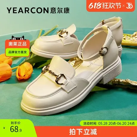 意尔康官方旗舰店女鞋女士单鞋春夏包头凉鞋仙女风外穿舒适百搭商品大图