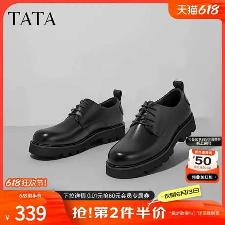 Tata他她商务正装皮鞋男士增高加绒真皮结婚新郎鞋冬季QDP01DM3图片