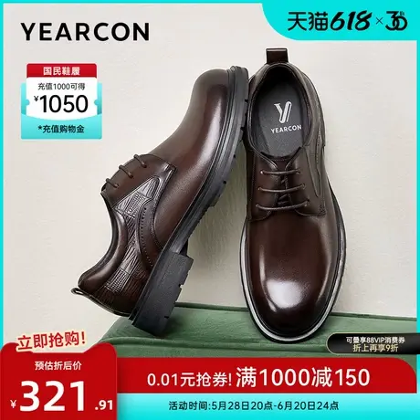 意尔康男鞋2025春季真皮商务正装西装皮鞋男士英伦风单鞋新郎结婚图片