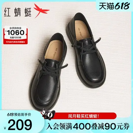 红蜻蜓皮鞋女妈妈鞋黑色女鞋软底舒适真皮中老年鞋子女士休闲单鞋商品大图