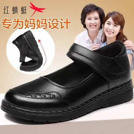 红蜻蜓女鞋2025春季新款平底妈妈鞋圆头魔术贴奶奶鞋坡跟软底单鞋图片