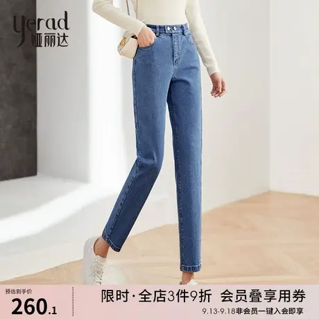 娅丽达哈伦牛仔裤女宽松后松紧腰裤子2023春季新款小个子老爹裤女图片