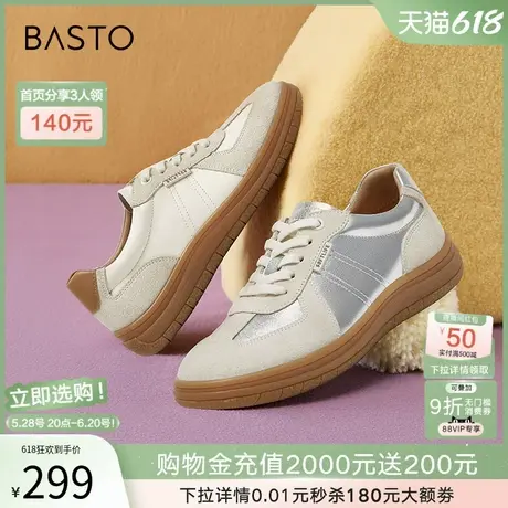 百思图2025春季商场新款复古运动银色德训鞋平底女休闲鞋VWH26AM5图片