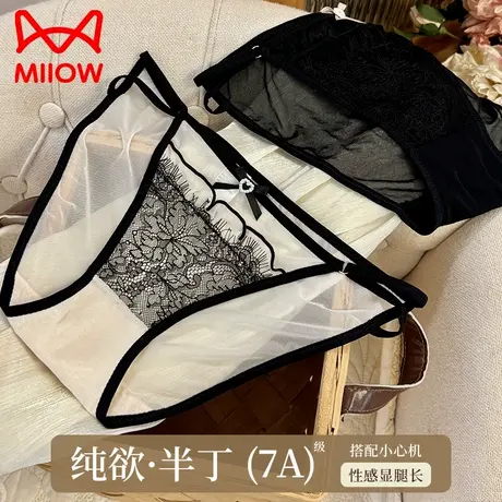 猫人内裤女蕾丝2025新款透气纯棉抗菌裆纯欲半丁裤女生冰丝三角裤商品大图