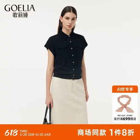 歌莉娅天丝短款开衫女夏季2025新款连袖翻领短袖t恤上衣1E3C6J150图片