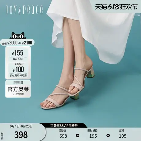 真美诗官方奥莱2024夏季简约Z型走线细带一字拖凉鞋YVP07BT4图片