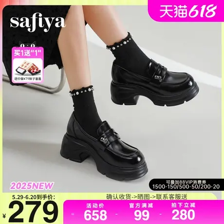 Safiya索菲娅2025春季英伦风金属扣百搭JK小皮鞋厚底乐福鞋女单鞋商品大图