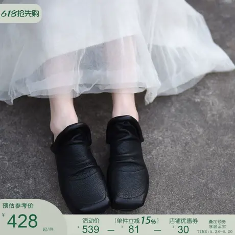 Artmu阿木原创复古真皮厚底包头拖鞋女夏外穿2025超火半拖鞋皮拖商品大图