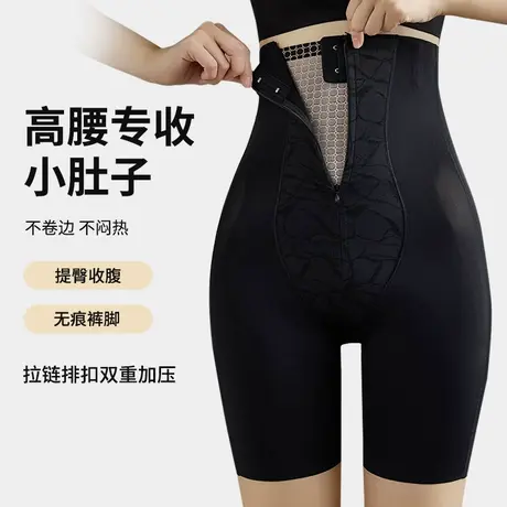 拉链收腹裤强力收小肚子产后塑形女束腰提臀打底裤内裤塑身夏季薄商品大图