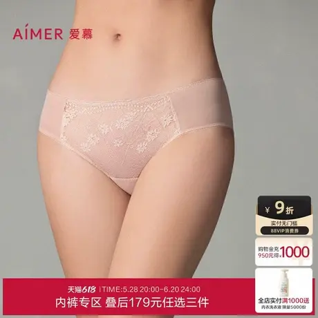 3条179元|爱慕韵律内裤女棉质底裆性感蕾丝低腰平角裤AM237721商品大图