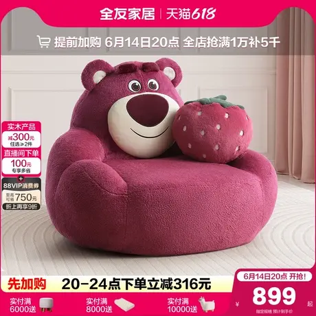 全友家居现代简约单人沙发2025新款客厅休闲单椅布艺懒人小沙发商品大图