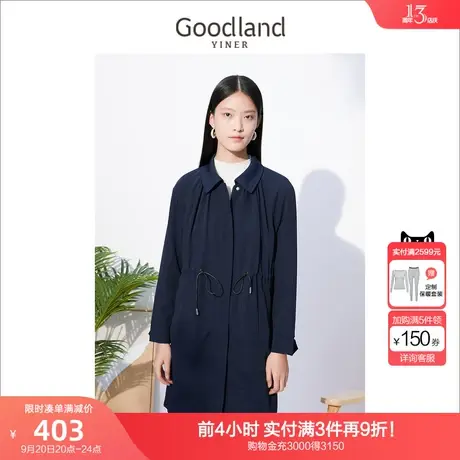 音儿美地女装2022秋季新款长袖中长款收腰polo领风衣商品大图