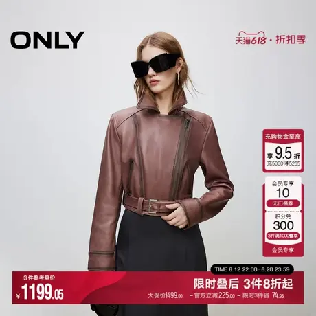 ONLY夏季雅丹风休闲做旧质感短款长袖皮衣女|124310007图片