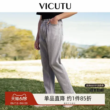 VICUTU威可多男士浅色棉质百搭牛仔裤垂感通勤休闲长裤图片