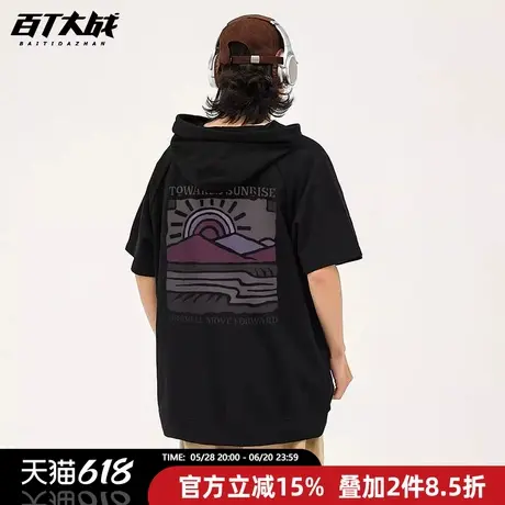 美式日落与山海连帽短袖T恤衫男潮牌重磅情侣百搭半袖体恤衫上衣商品大图