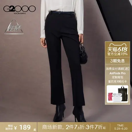 【多面弹性】G2000女装2025商场新款配送腰带百搭修身喇叭休闲裤商品大图