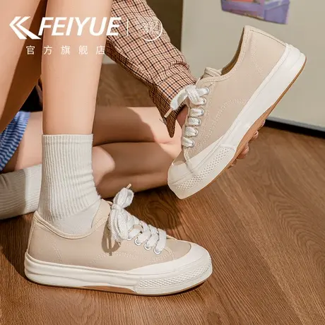 feiyue/飞跃女鞋帆布鞋女2025夏季新款爆款透气休闲板鞋厚底百搭商品大图