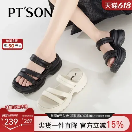 商场同款百田森羊皮软底拖鞋女夏新厚底增高轻便真皮女拖鞋商品大图