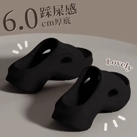 厚底增高跟拖鞋女夏季时尚网红外穿软底防滑踩屎感沙滩eva凉拖鞋商品大图