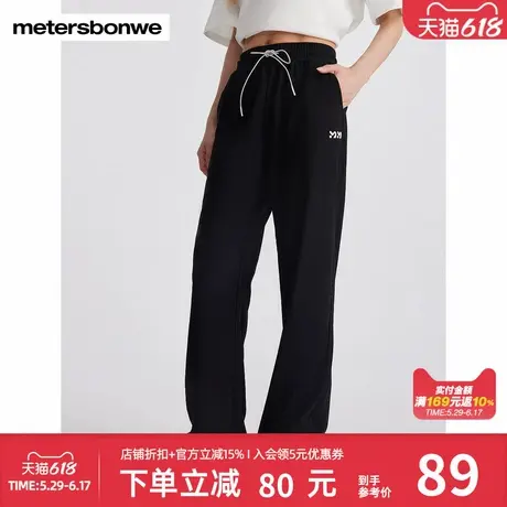 美特斯邦威休闲裤女运动夏季新款时尚舒适百搭纯色宽松直筒裤商品大图
