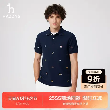 【商场同款】Hazzys哈吉斯25春夏新款男士POLO衫休闲短袖T恤上衣图片