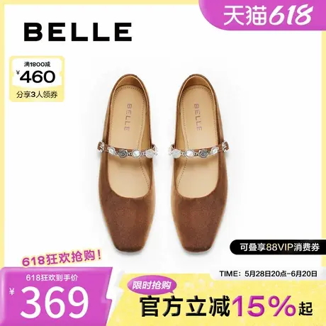 百丽女鞋子粗跟一字带丝绒玛丽珍鞋2025春季新款浅口单鞋B41AQ5图片