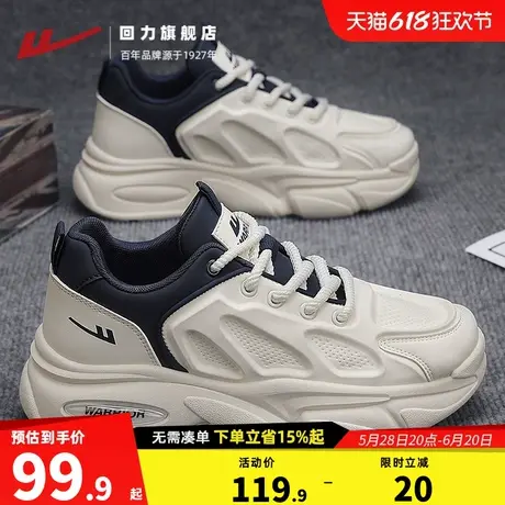 回力老爹鞋子男鞋夏季2025新款网红爆款潮流青少年皮面休闲运动鞋商品大图