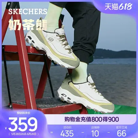 斯凯奇一代奶茶熊|夏女鞋熊猫鞋厚底老爹鞋休闲运动鞋透气网面鞋商品大图