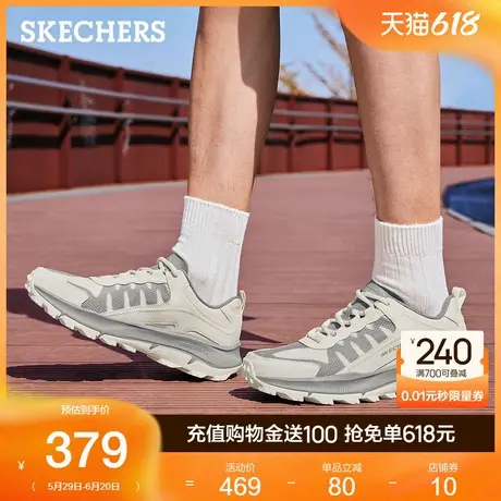 Skechers斯凯奇夏季男鞋绑带城市户外鞋厚底耐磨舒适休闲运动鞋商品大图