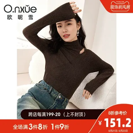 欧昵雪2023秋季新款时尚半高领亮丝镂空针织衫女长袖套头修身上衣图片