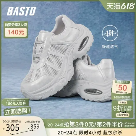 父亲节礼物百思图2025夏季新款老爹鞋男潮流运动休闲鞋50218CM5商品大图