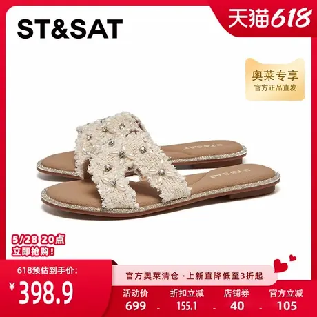 星期六清凉风一脚蹬2025夏款休闲时尚通勤简约时装拖鞋SSD2110354商品大图