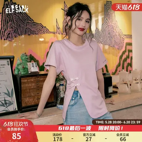 【以梦为马】妖精的口袋粉色开叉国风盘扣短袖t恤女2024春夏新款图片
