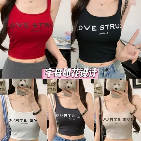 美式字母印花短款辣妹外穿吊带背心女装带胸垫懒人免穿内衣小背心图片