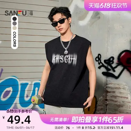 三福2025夏季新款男士蜡洗宽松宽肩背心休闲无袖t恤圆领打底衫潮商品大图