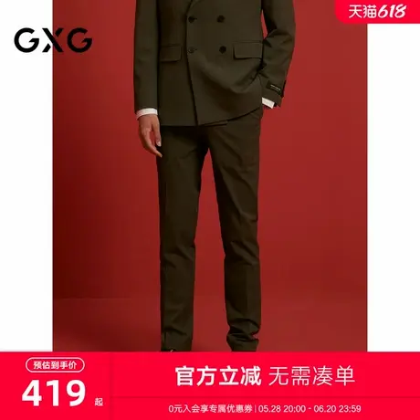 GXG男装 商场同款肌理修身小脚套西西裤商务男 24年冬G24X144021图片