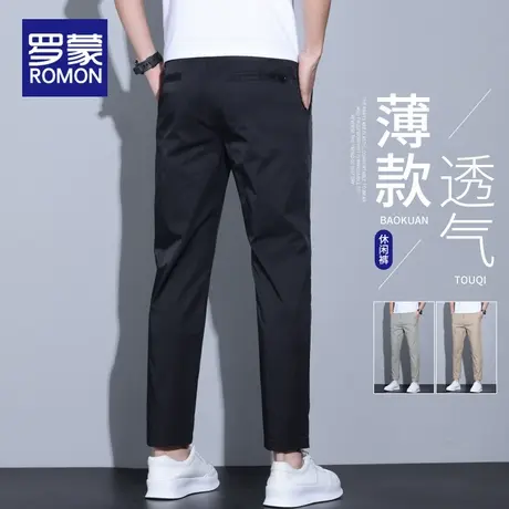 罗蒙休闲裤男士2025新款直筒修身九分裤夏季薄款弹力冰丝垂感裤子商品大图