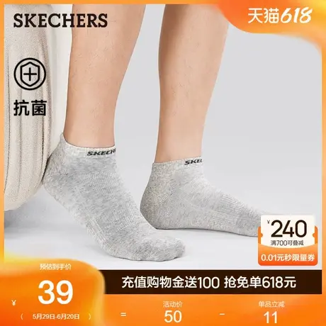 Skechers斯凯奇运动联盟系列时尚中筒袜基础款简约经典百搭袜子商品大图