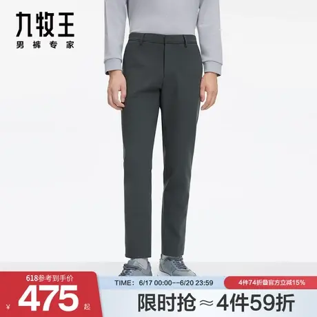 九牧王男裤休闲裤2024秋冬新款商务休闲亲肤舒适百搭时尚男裤SN商品大图