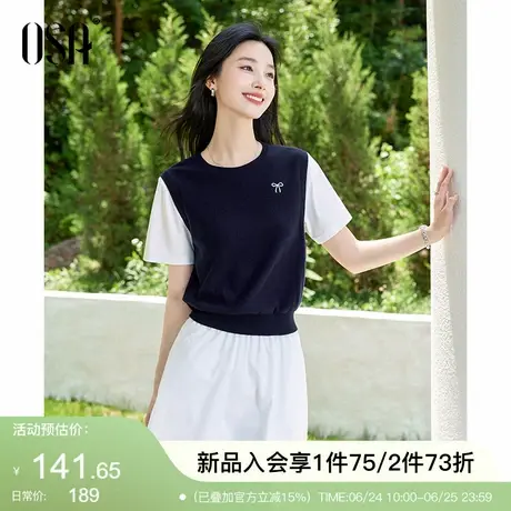 OSA欧莎假两件针织衫短袖女2025年夏季新款小众设计感刺绣T恤上衣商品大图