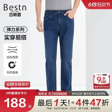 百斯盾男装牛仔裤2025年春夏款弹力舒适不紧绷时尚易搭中直筒长裤商品大图